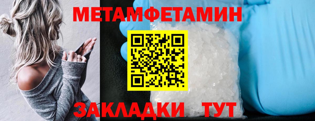 Амфетамин Розовый  Вход с VPN  Amphetamine  Глазов  Amphetamine 