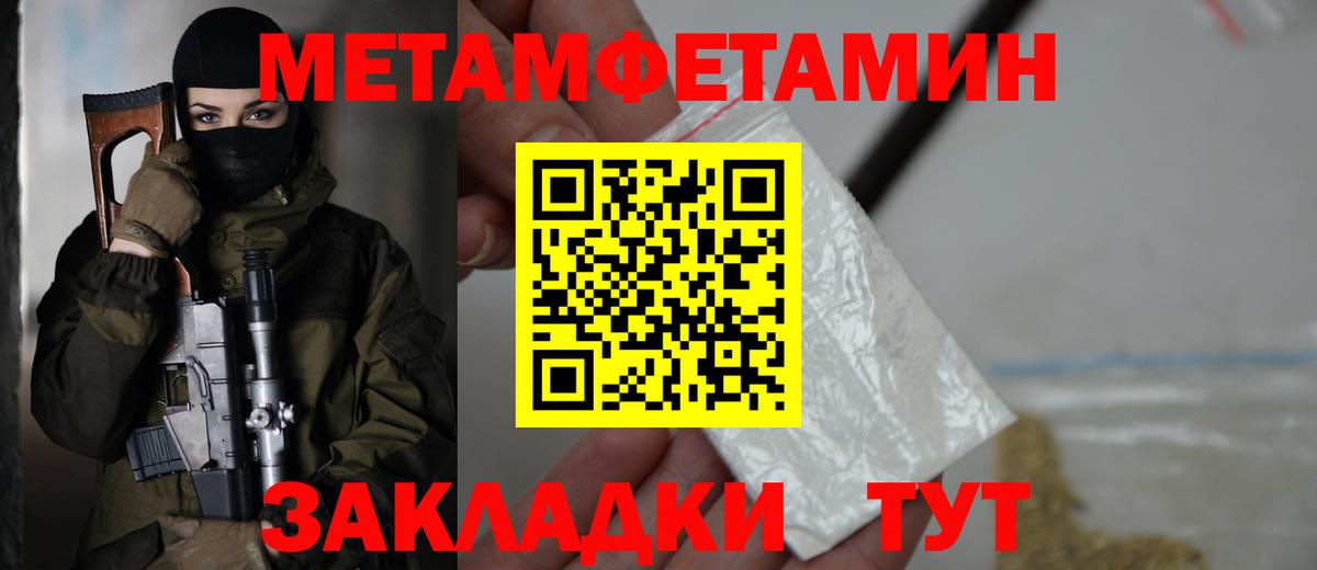 Амфетамин 97% Глазов