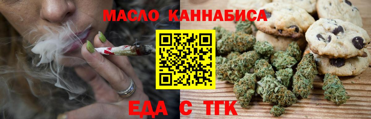 Меф кристаллы  КОКАИН  Марихуана  Codein  Гашиш  Амфетамин кристаллы  Меф  Вход с VPN  Глазов  Экстази  МЕТ 