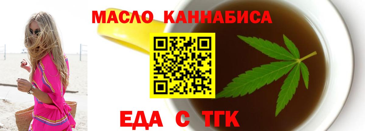 Галлюциногенные грибы Глазов