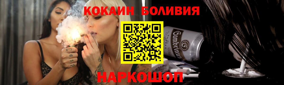 COCAIN 97%  Вход с VPN  Глазов 