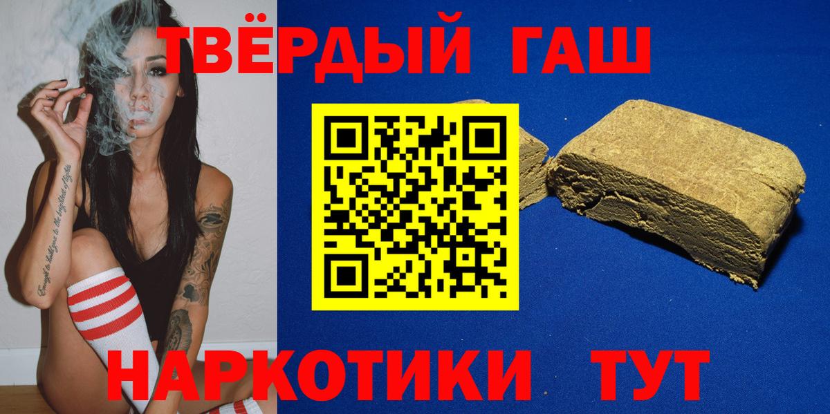 ГАШ гарик Глазов
