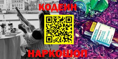 бошки Севастополь