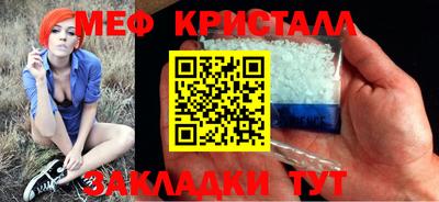 бошки Севастополь