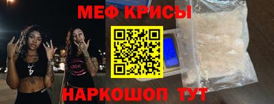 кокс Северобайкальск