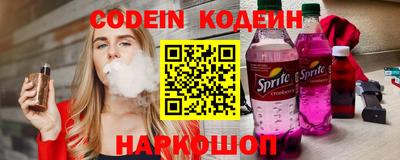 кокс Северобайкальск