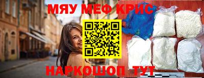 бошки Севастополь