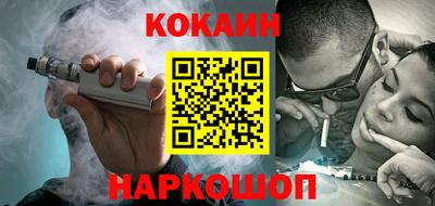 бошки Севастополь