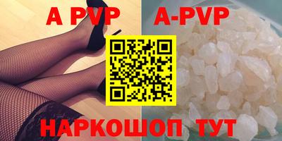 кокс Северобайкальск