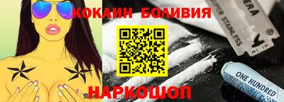 бошки Севастополь