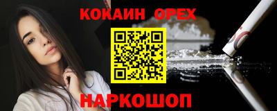бошки Севастополь