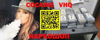 бошки Севастополь