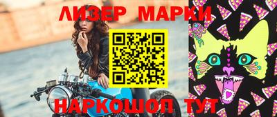 бошки Севастополь