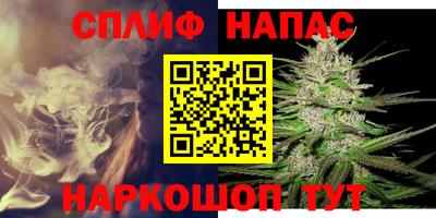 кокс Северобайкальск
