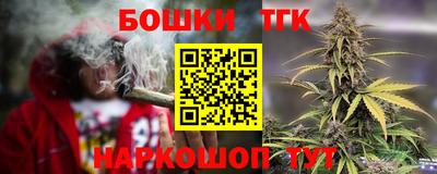 кокс Северобайкальск