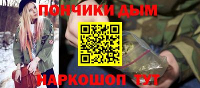 кокс Северобайкальск
