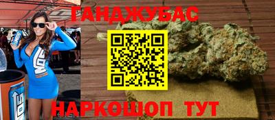 кокс Северобайкальск