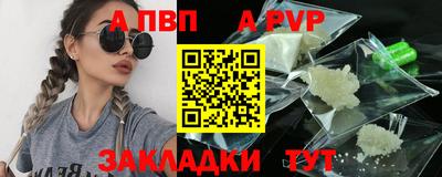 бошки Севастополь