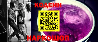 кокс Северобайкальск