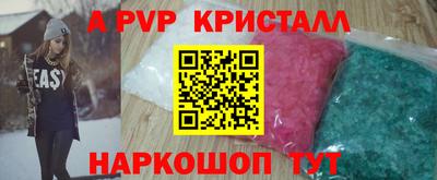 кокс Северобайкальск