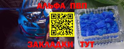 кокс Северобайкальск