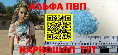 бошки Севастополь