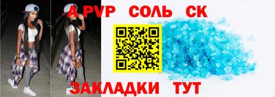 бошки Севастополь