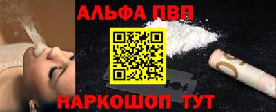 кокс Северобайкальск