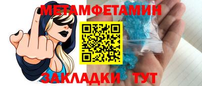 кокс Северобайкальск