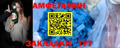 кокс Северобайкальск