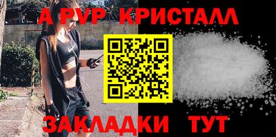 бошки Севастополь