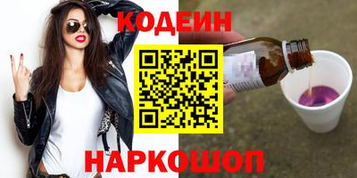 бошки Севастополь
