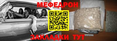 бошки Севастополь