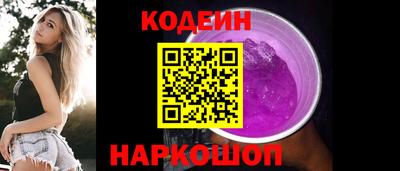 кокс Северобайкальск