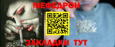 бошки Севастополь