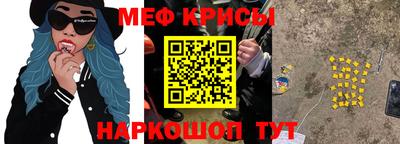 кокс Северобайкальск