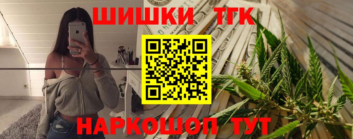 Глазов  Шишки марихуана гибрид  Канабис ГИДРОПОН  Шишки марихуана THC 21%  Каннабис тримм  Вход с VPN 