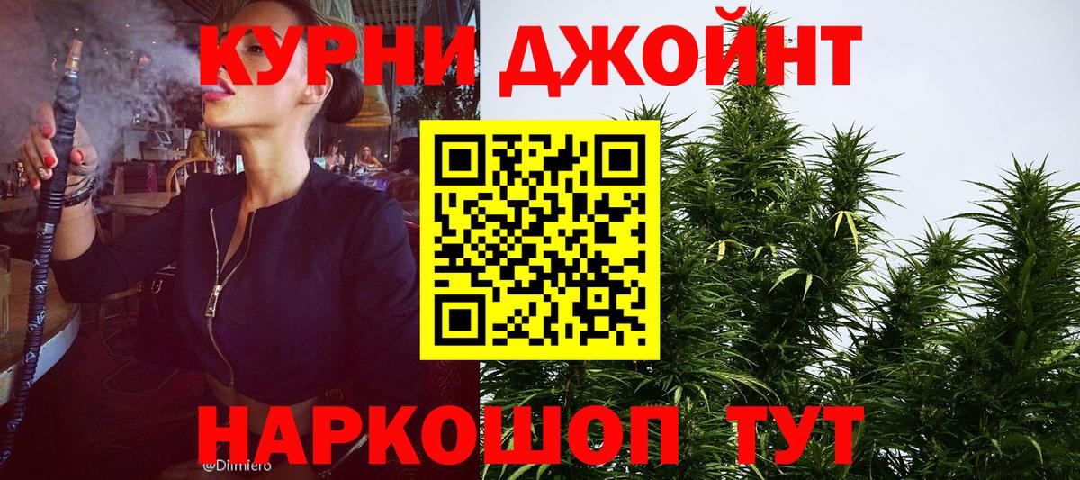 Бошки марихуана VHQ Глазов